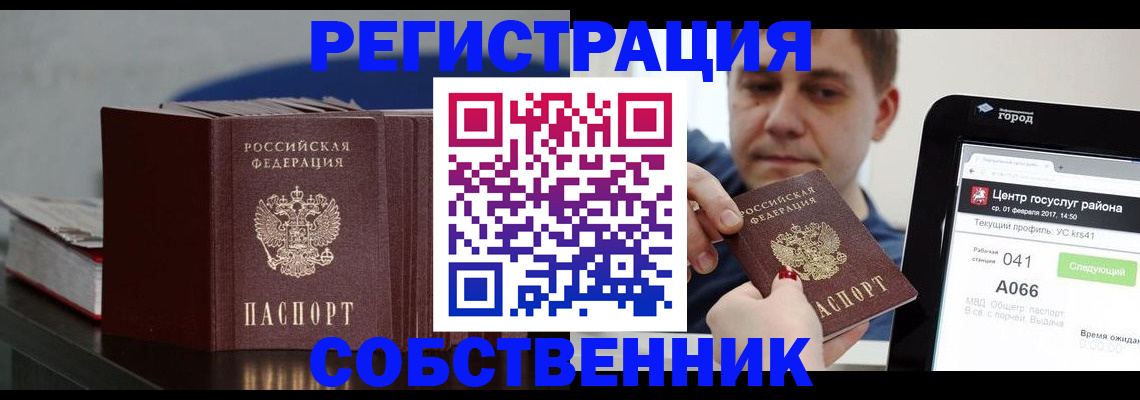 найти адрес прописки в Лысково